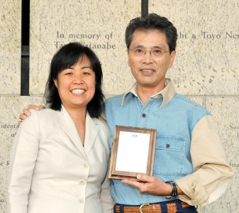 Allyson Nakamoto and Wayne Iwahashi