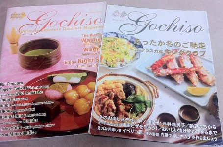 Asami Goto talks about Japanese American food culture - namely, Japanese food 's influence on the healthy-eating movement.