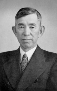 F. M. Uyematsu, owner of Star Nursery. Image courtesy of Descanso Gardens.