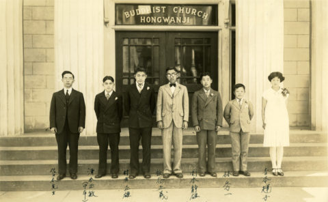 Collection of the Japanese American National Museum. Buddhist Churches of America Archives.